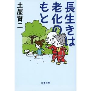 週刊文春 発売日 時間