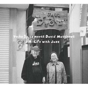 齋藤悌子 / David Matthews / Teiko Saito meets David Matthews - A Life With Jazz -  ＜紙ジャケット仕様＞ 国内盤 〔CD〕｜HMV&BOOKS online Yahoo!店