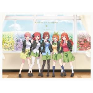 映画「五等分の花嫁」DVD  〔DVD〕
