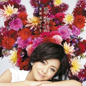 ユニバーサルミュージック 新品 薬師丸ひろ子 ピュア・スウィート CD6