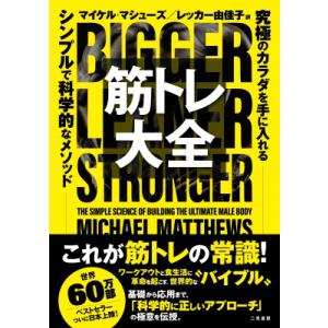 新品 / 有償特典付 信長の忍び (23) + 有償特典B5サイズアクリル