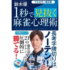 新品 / そうだ、売国しよう 〜天才王子の赤字国家再生術〜 (1-18巻 最
