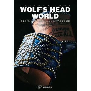 WOLF’S HEAD WORLD 貴重なヴィンテージからオリジナルまでを完全網羅 / ウルフズヘッ...