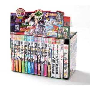 DVD付 学研まんが NEW日本の歴史 4大特典付き全14巻セット / 大石学(日本近世史学者)  ...