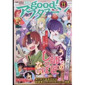 アフタヌーン 講談社 コミック アニメ雑誌その他 の商品一覧 コミック アニメ 雑誌 本 雑誌 コミック 通販 Yahoo ショッピング