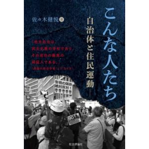 議会だより