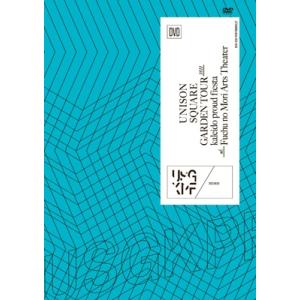 UNISON SQUARE GARDEN 20th Anniversary LIVE 