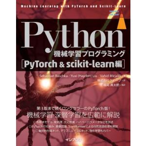 機械学習 python できること