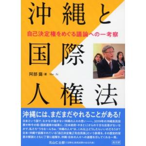 県民投票の会