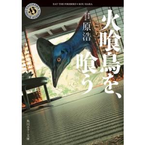 UNFINISHED 梅津泰臣アニメーションワークス Amazon.co.jp: Unfinished 梅津泰臣アニメーションワークス : 梅津