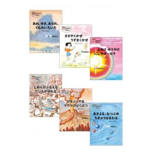新品 / サイコ×パスト 猟奇殺人潜入捜査 (1-12巻 最新刊) 全巻セット