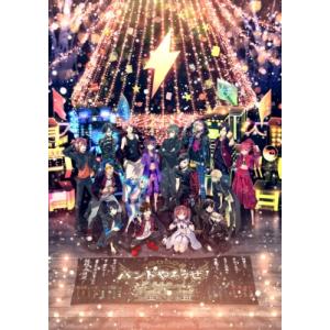 バンドやろうぜ！Christmas Duel Carnival【初回仕様限定版】  〔DVD〕