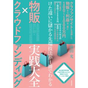 クラウド デメリットとは