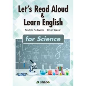 Let's Read Aloud  &  Learn English For Science  /  音読で学ぶ基礎英語 サイエンス編 / 角山照彦  〔本〕｜hmv