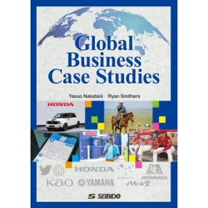 Global Business Case Studies  /  グローバルリーダーに学ぶビジネス戦...