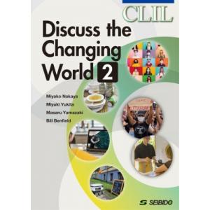 CLIL:  Discuss the Changing World 2  /  CLIL:  英語で...