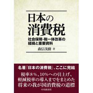 消防設備士第7類令和8年版 / 公論出版 〔本〕 : HMV&BOOKS online