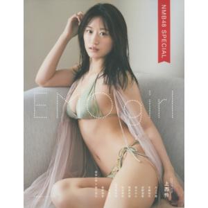 戎橋限定特典つき】BUBKA 2022年9月号 NMB48 川上千尋Ver. : TSUTAYA