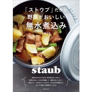 白菜 レシピ メイン 肉なし