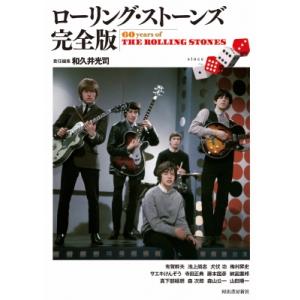 講談社（kodansha） アンメット ―ある脳外科医の日記― 1〜16巻 全巻