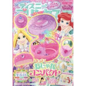 22年12月 ディズニー 雑誌 付録のおすすめ人気ランキング Yahoo ショッピング