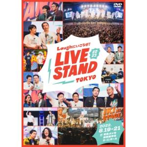 LIVE STAND 22-23 TOKYO  〔DVD〕