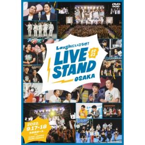 LIVE STAND 22-23 OSAKA  〔DVD〕