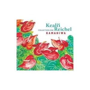 Keali'i Reichel ケアリィレイシェル / Kamahiwa - Collection ...