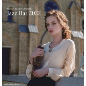 オムニバス(コンピレーション) / Jazz Bar 2022 国内盤 〔CD〕