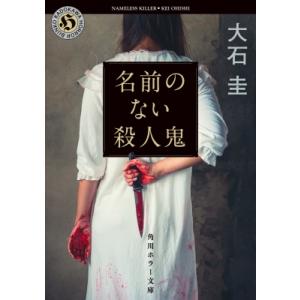 グリモアA 私立グリモワール魔法学園 公式メモリアルブック 916dYwOnXrL._AC_UF350,