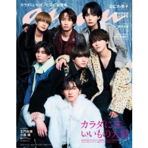 an・an (アン・アン) 2022年 11月 ...の商品画像