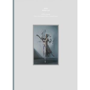 ガイトン生理学-電子書籍付き 原著第13版 : 有隣堂ヤフーショッピング