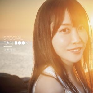 SPECIAL FAN BOOK 望月茉莉 / 望月茉莉