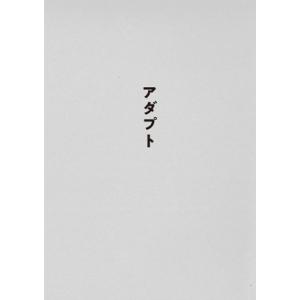 BLU-R】サカナクション ／ SAKANAQUARIUM 2024 