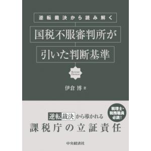 見いだせる 読み方