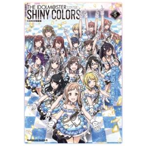 アイドルマスター シャイニーカラーズCD付き特装版