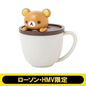 リラックマ コーヒーカップでだららん加湿器BOOK / ブランドムック