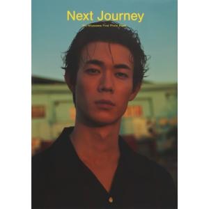 宮沢氷魚 ファースト写真集『Next Journey』 / 宮沢氷魚