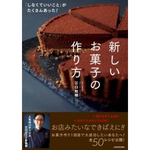 国宝 源氏物語絵巻 (折本日本古典絵巻館 特別配本) : 月映書房 - 通販