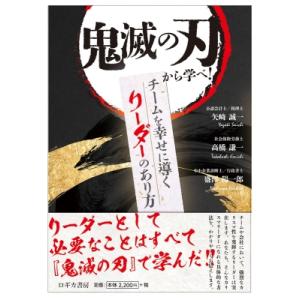 鬼滅の刃 キメツ学園! 全集中ドリル 全9巻セット 全巻 鬼滅の刃 キメツ学園!全集中ドリル 全巻セット 全9巻｜HONLINE