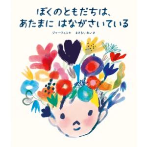 たま タマ / さんだる (カラーヴァイナル仕様 2枚組アナログレコード