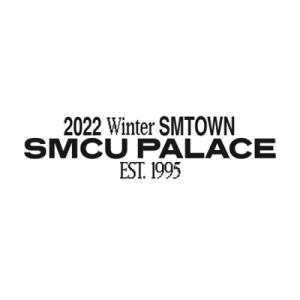 東方神起 / 2022 Winter SMTOWN :  SMCU PALACE  〔CD〕