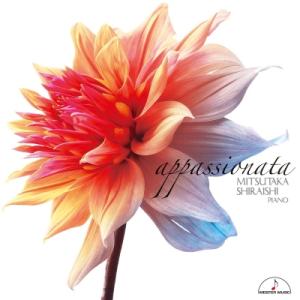 アパッショナータ