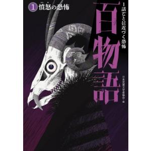 あのファースト写真集 ANOther / ano 〔本〕 : HMV&BOOKS online Yahoo