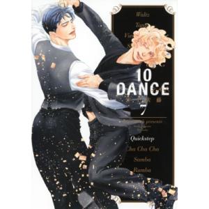 新品・全巻セット】10DANCE 1-8巻セット コミック 講談社 : 大垣