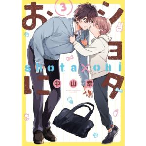 科学漫画サバイバルシリーズ2025年新刊セット(全4巻セット) かがくる