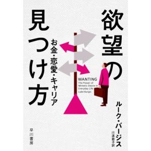 考える技術・書く技術 問題解決力を伸ばすピラミッド原則 新版