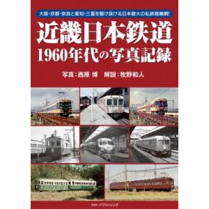 地球の歩き方 ガイドブック D15 中央アジア シルクロードの国々 2025
