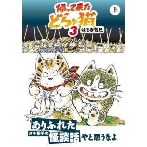 じゃりン子チエ 全巻 セット 全47巻 文庫版 はるき 悦巳 全巻セット