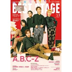 BEST STAGE (ベストステージ) 2024年 1月号【表紙：A.B.C-Z】 / BEST ...